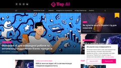 Détails : Top AI
