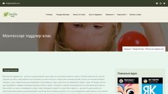 SmileyKids