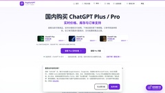 PayForGPT: ChatGPT Plus und Pro in China per Alipay kaufen