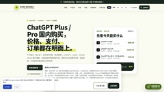 Nano Banana: KI-Abonnements per Alipay kaufen